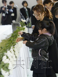 �ձ����յ���������׷����311������3���꣨ͼ��