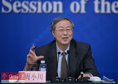 ��ý���й����ڸ߹١��������ĸ��ź�