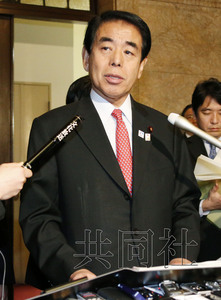因拒用保守色彩教科书冲绳竹富町被令“整改”