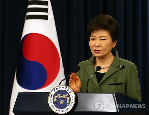 韩国总统直属朝鲜半岛统一准备委员会拟4月成立