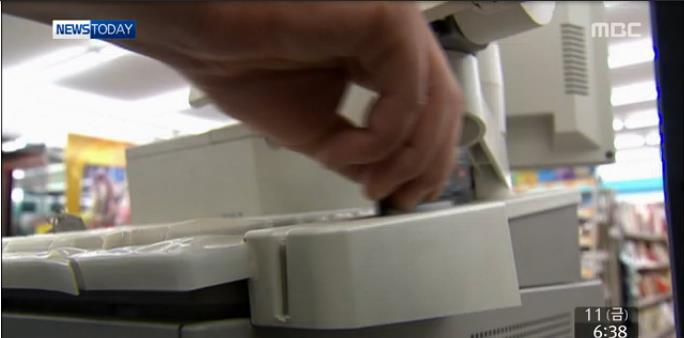 ��ְԱ����POS���������ÿ���ȡ1.2�ں�Ԫ