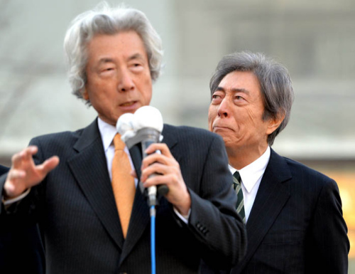 日本两位前首相联手成立社团法人反对重启核电