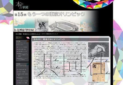 ʷ�ϳ��ձ��򷢶�ս��ȱ��������1940��������