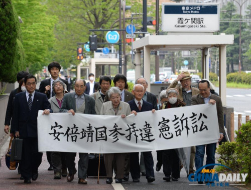 日本东京市民诉讼安倍参拜靖国神社违宪(图)