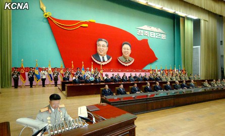 庆祝朝鲜人民军建军82周年中央报告大会24日在平壤人民文化宫举行.