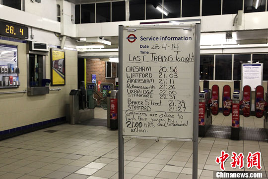 伦敦地铁工人罢工抗议关闭地铁售票处