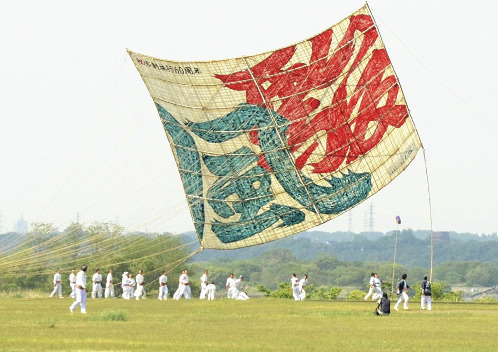 �ձ����С�����ݼ����ŷ�200ƽ���״���ݣ�ͼ��