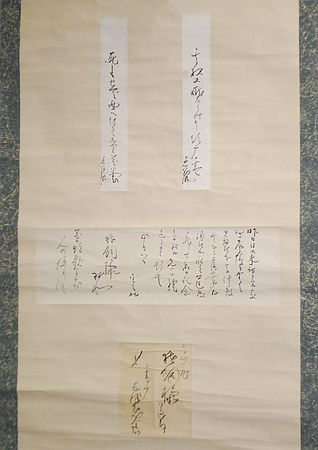 日本发现作家夏目漱石未发表俳句(图)