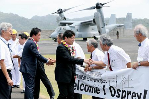 日美拟为冲绳基地减负“鱼鹰”机将做急病救援