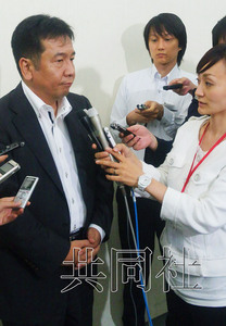 �ձ�ǰ�ٷ�����֦Ұ���н��������������³�