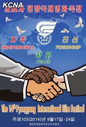 ƽ�����ʵ�Ӱ�ڲμ�������ճɽ�����ͭ���׻�