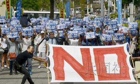 �ձ���ǧ���ڼ��ᷴ���������ذ�Ǩ�ƻ���ͼ��