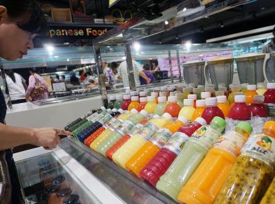 ̩��ʢ����ʽ����֭������ɫ�����ۻ����ң�ͼ��