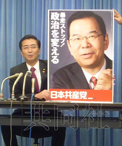 �ձ�������������Ժѡ�ٺ������밲�������Ծ�