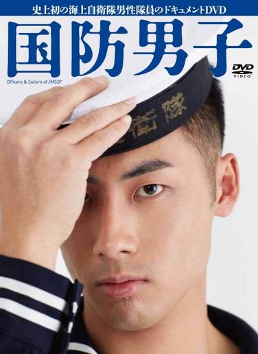 �ձ���д�漯���������ӿ��������Ե�����Ů�ԣ�ͼ��