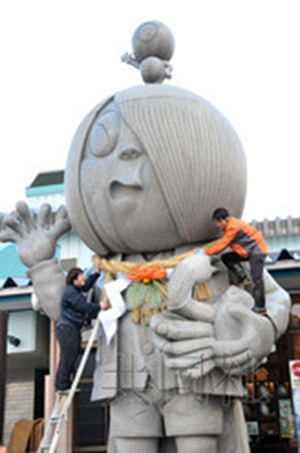 �ձ�����̫�ɡ�ʯ�����а��ȦӪ��ӭ������