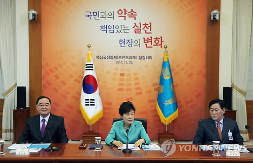 韩总统朴槿惠盘点新年执政课题:大力推进改革