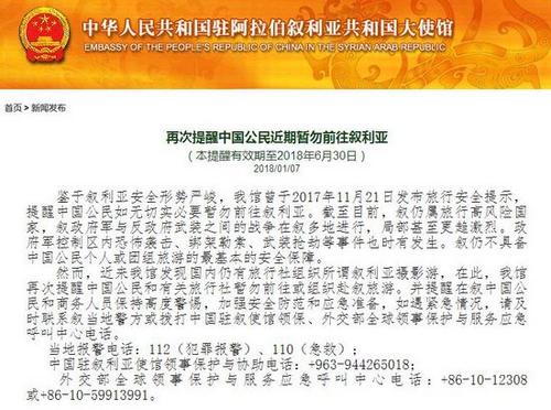 �й�פ��ʹ�������й������������ǰ��������