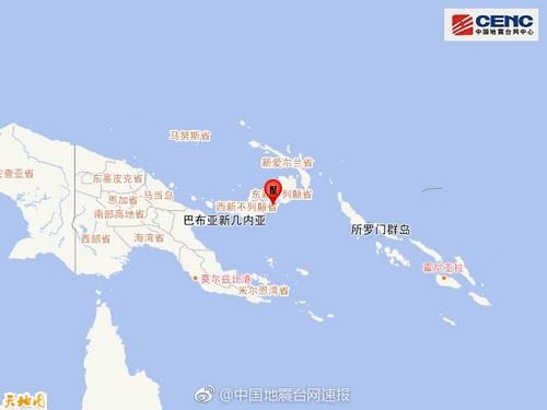 巴布亚新几内亚发生两次地震最大震级达71级