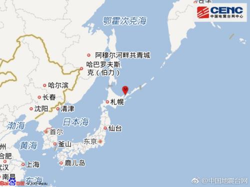 日本北海道地区发生5.4级地震 震源深度10千米