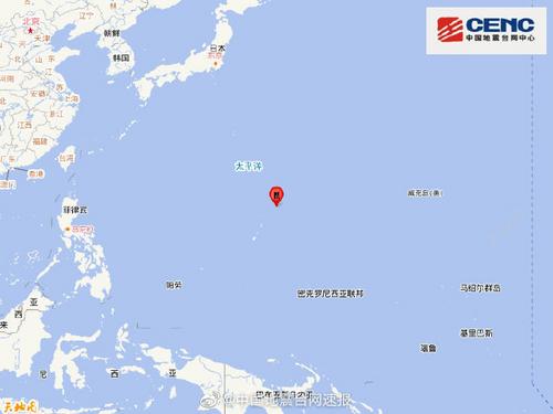马里亚纳群岛地区发生5.5级地震震源深度30千米