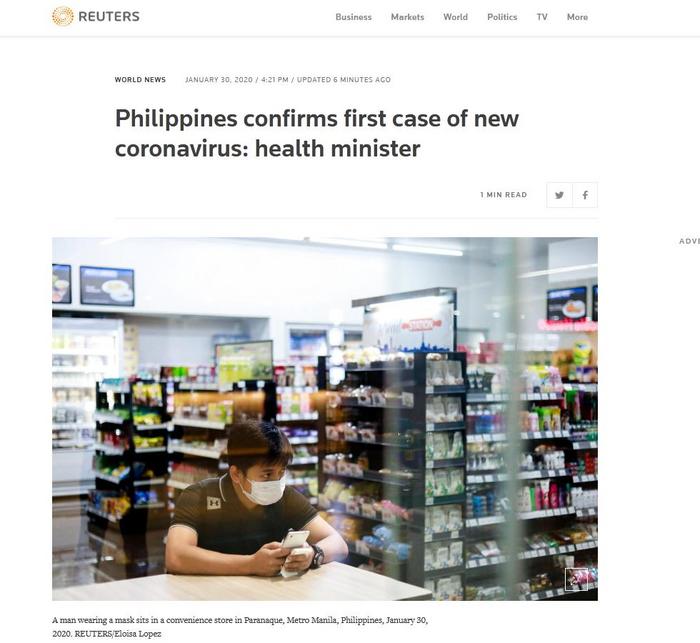 菲律宾确诊首例新型冠状病毒感染肺炎病例