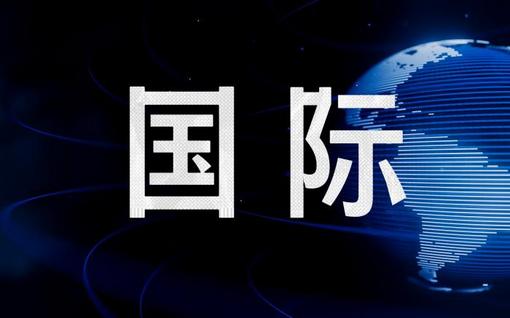 欧盟向索马里提供6300万欧元人道主义援助
