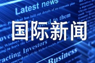 专访欧伦斯：美中元首会晤将使两国关系朝“更具建设性”方向发展