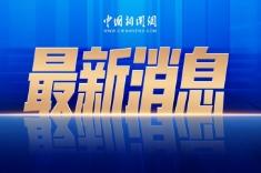 雅万高铁上半年开行10640列次 正点率达99.4%