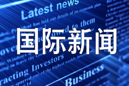 澳大利亚7月CPI同比上涨3.5%