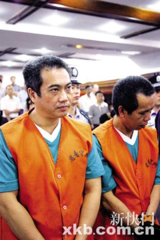 大毒枭陈森受审(资料图)