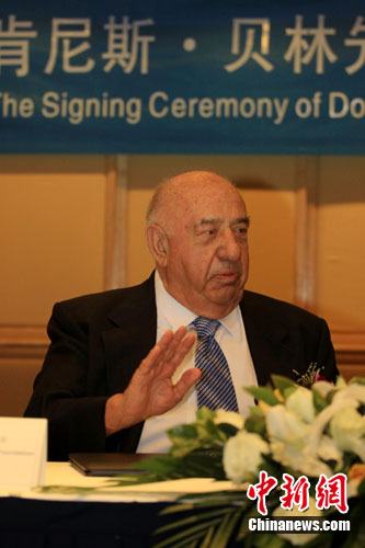 国际慈善家肯尼斯·贝林来渝捐赠野生动物标本