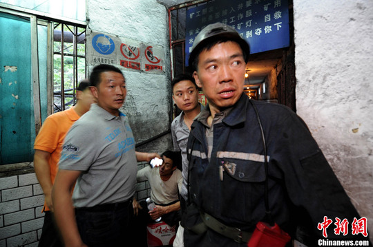 ��������һú����͸ˮ�¹���ȷ��12�˱���