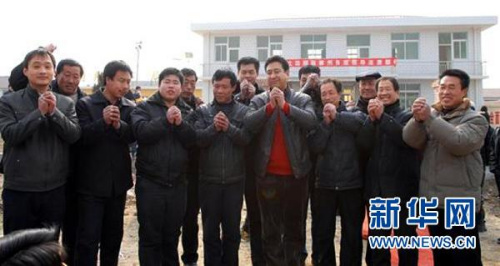 ��˫�١������еĹ�����Ա����ɽ13��ʿ��ͼ��