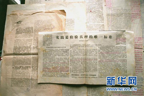 ˼����������:���ĸ��ս��������׼���������