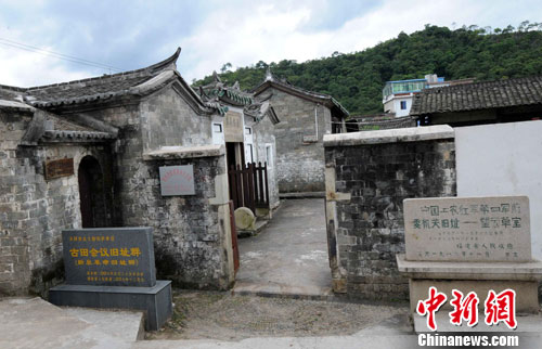闽西革命历史