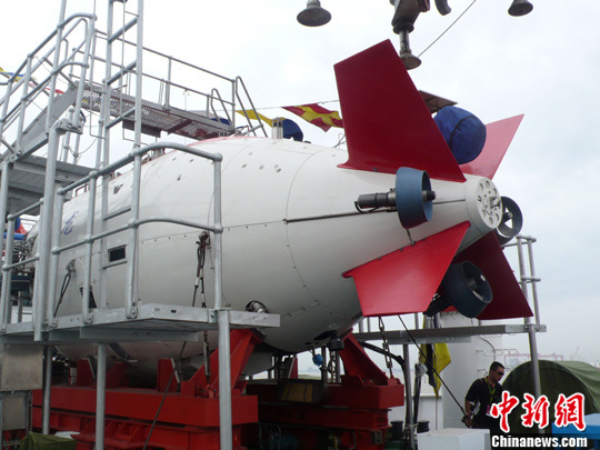 �����š���Ŀǰ��������Ǳ�������������Ǳˮ��