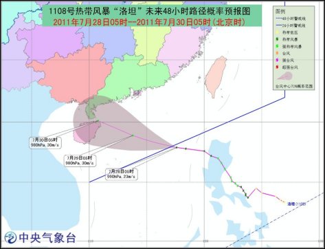 �ຣ�����Ⱦֵ��б��껪���½��ȵػ���39�����