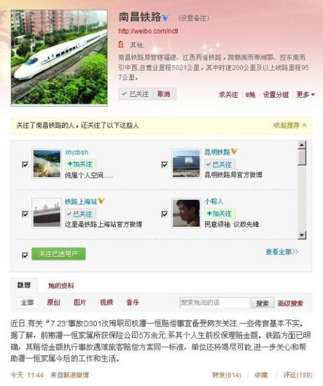 �ϲ���·��:��������˾���⳥������ÿ�ͬһ��׼