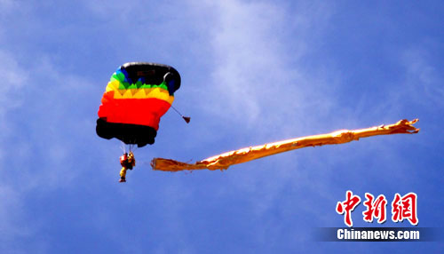 ȫ����ɡ�������ںӱ�ƽȪ������һ�Ӹ߿ձ���