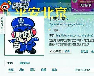 ����΢���ʾ���֮�ƴ���ʽ�����Ļ��������̰�