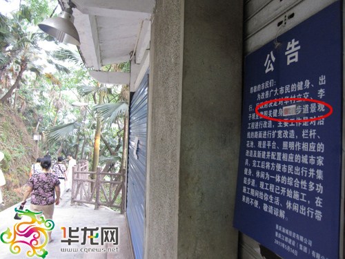 ��԰�����������첻��һ�꼴�ؽ��ٷ���ϵ����