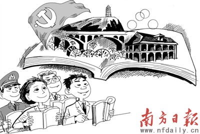 ������ѧϰ��ʷ�߳�����ɲ�����Ҫ����ʷ�۹�