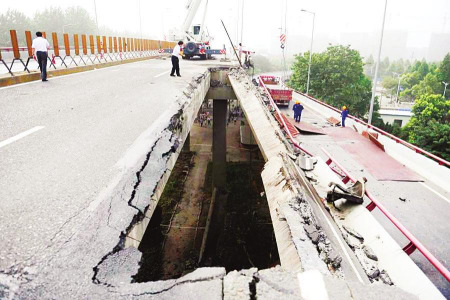 ��Ա������ɽ�����¹��⳥��׼�������ݶ����¹�