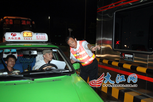 ����«Ϫ������7600�����ֽ�ͨ���ƽ��ʱ��δ��