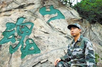 ��У������������ش�ɽ������Ƽ���������ͼ��