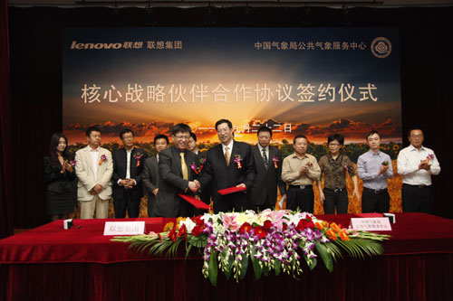 �й������Я����ҵΪ�����ṩ���Ӳ�Ʒ������Ϣ