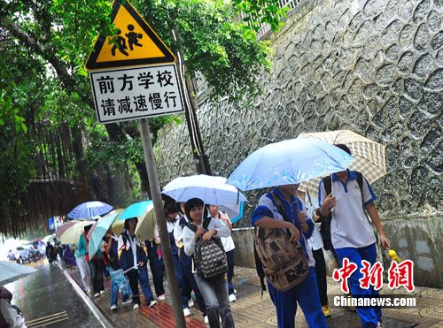 ��̨�硰��ɳ��Ӱ�캣����Сѧ29����ͣ��