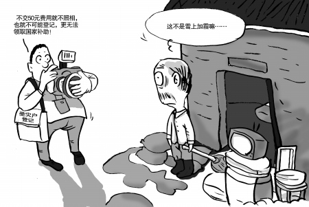 �Ĵ���Ϫ�����첹�������շ������Ա���⴦��