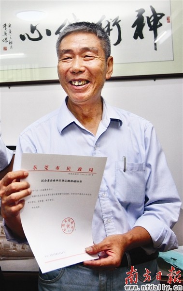 �㶫ʡί������󣺲��ܶԹ�����֯�������ƶ�